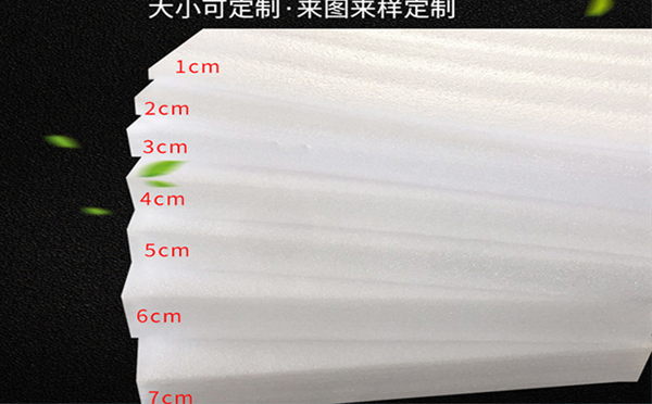 天水珍珠棉片材